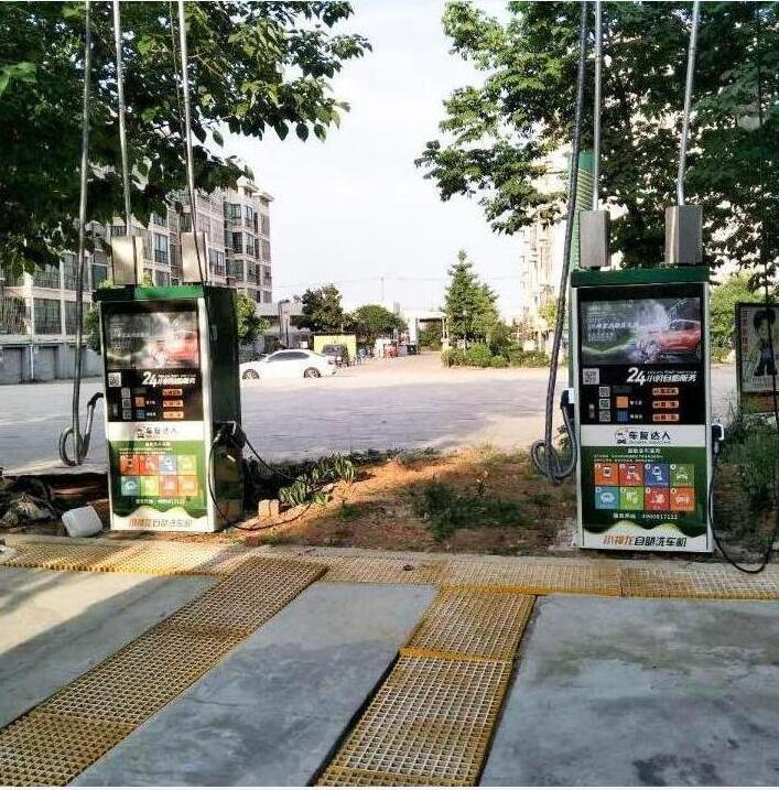 CE coin /card operated self service car wash