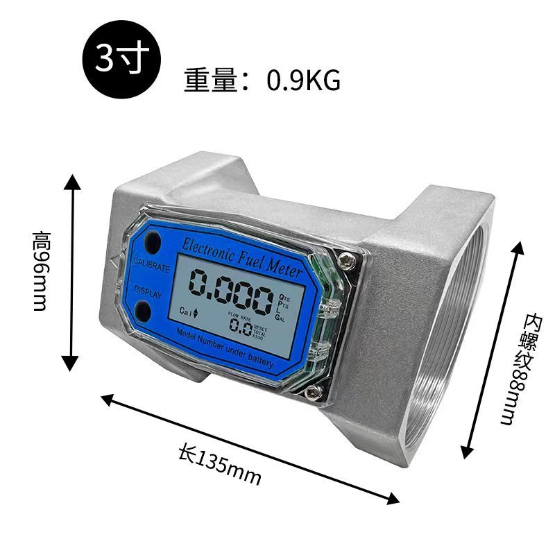 Stainless steel  or Aluminium alloy  with low price diesel micro flow meter 1'',1.5''2'',2.5'',3''