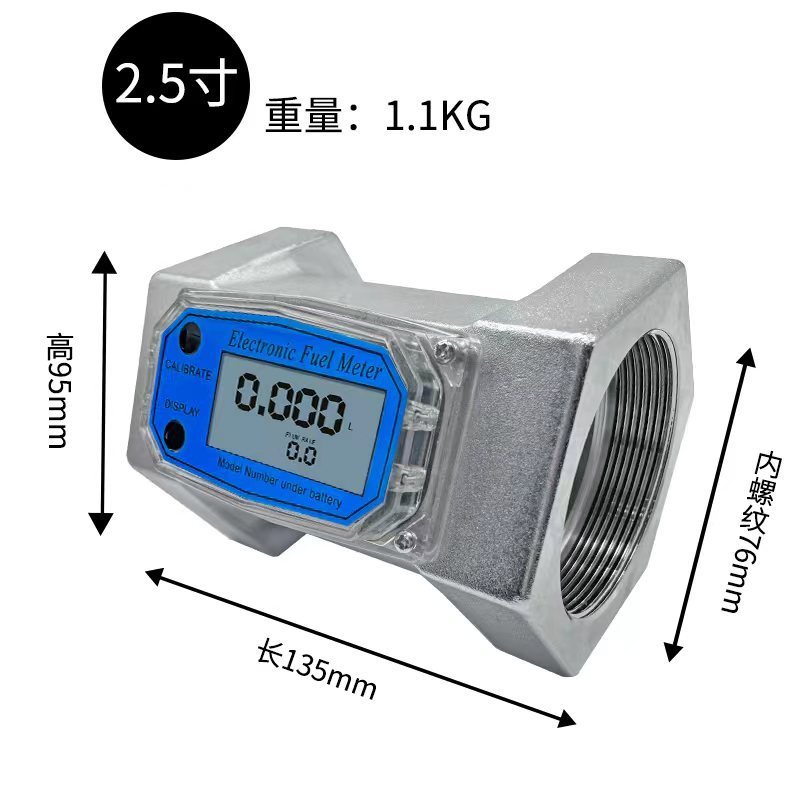 Stainless steel  or Aluminium alloy  with low price diesel micro flow meter 1'',1.5''2'',2.5'',3''