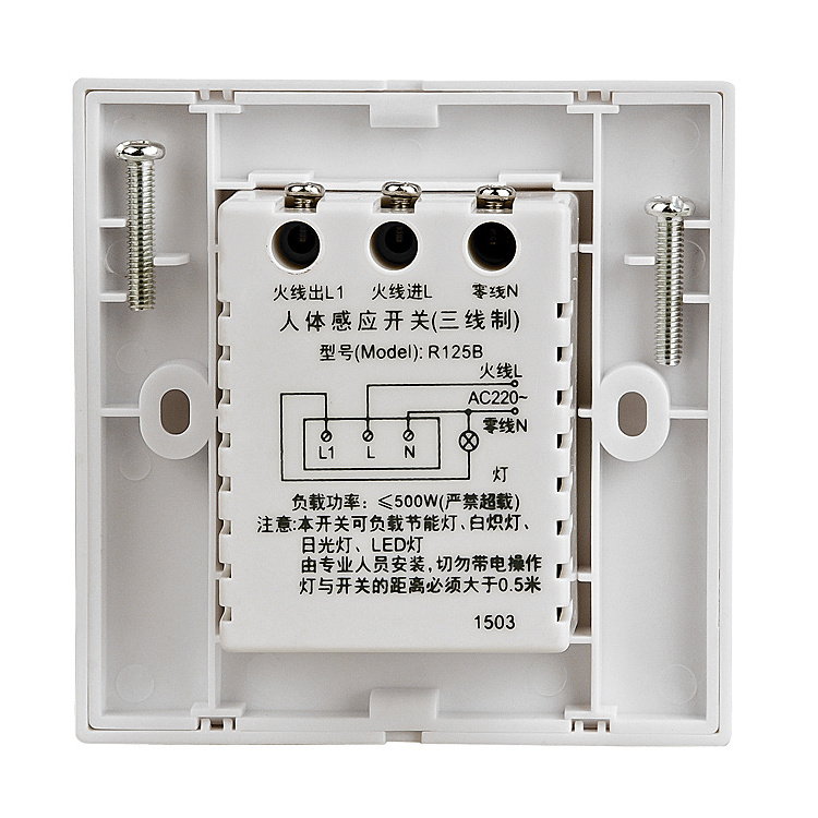 PIR Sensor Detector Smart Switch 110V 220V LED PIR Infrared Motion Sensor Detection Automatic Sensor Light Switch