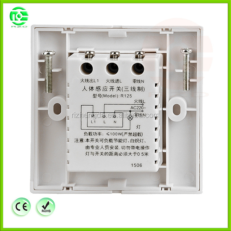 R125B Motion Pir Sensor Light Switch for toilet hotel pir human sensor