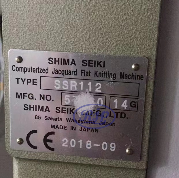 Good price used SHIMA-SEIKI flat knitting machine SSR 112 12G