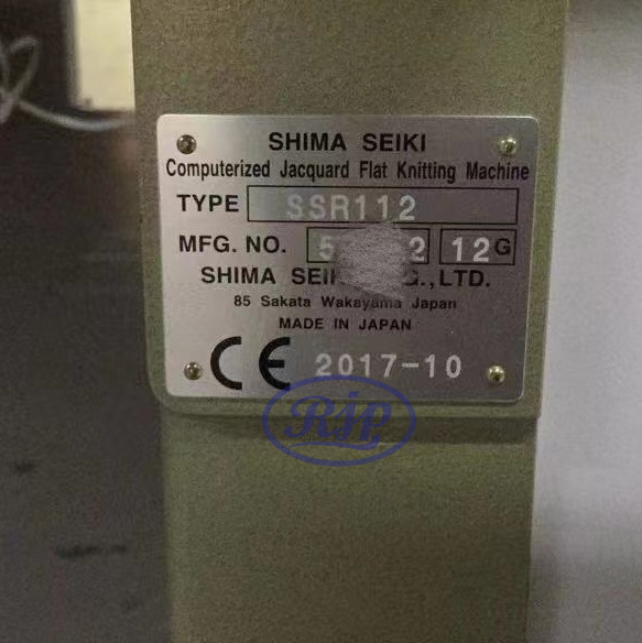 Good price used SHIMA-SEIKI flat knitting machine SSR 112 12G