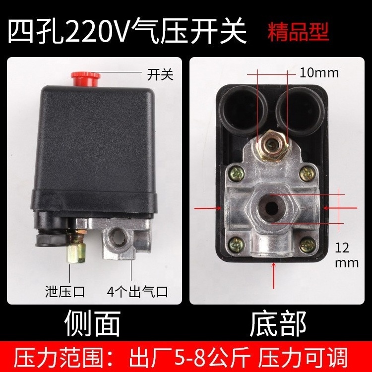 Pressure Switch China OT Series Low Pressure Air Switch Bar Automatic Switch for Air Compressor