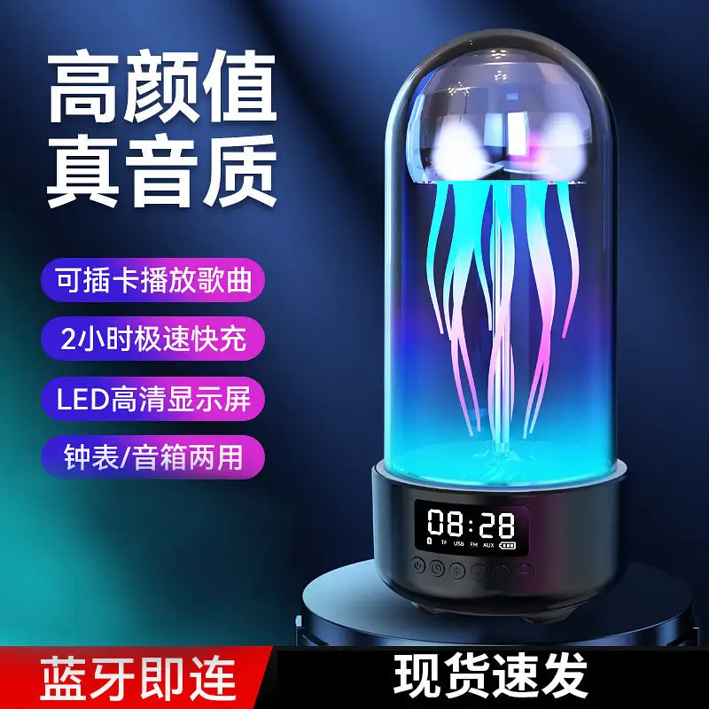 Blue ChristIdeas Dazzle Colour Jellyfish Glow Bluetooth Stereo Stereo Breathing Lamp Intelligent Bluetooth Speakers Furnishing