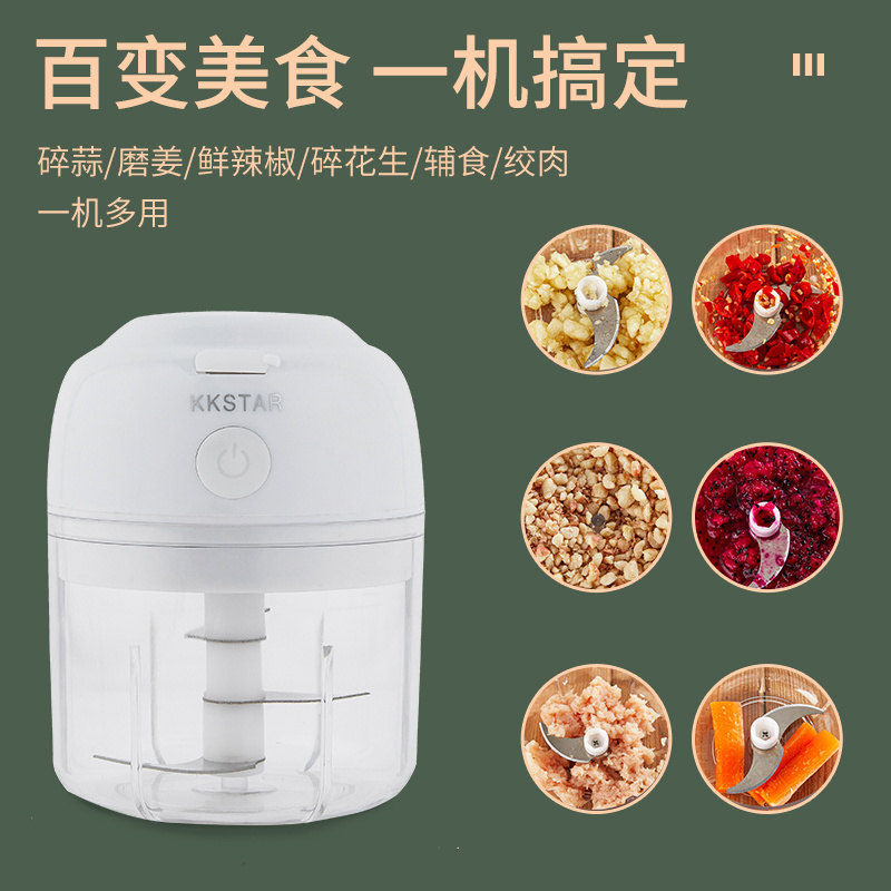 Easy to clean food chopper onion garlic carrot pumpkin grinder with USB charging wireless electric meat crusher for home use