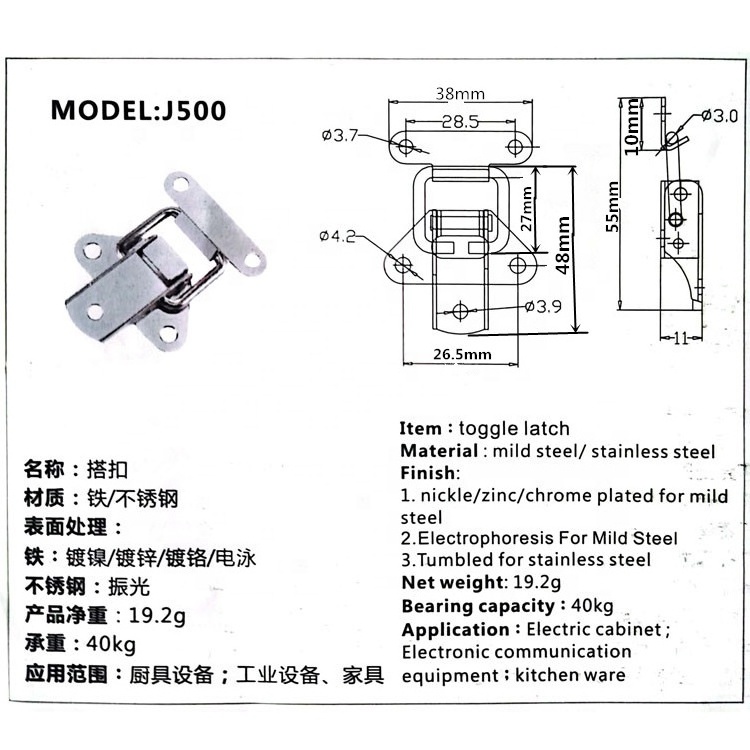 Wholesale J500 Stainless steel butterfly spring latch case toggle clip  cabinet hasp lock