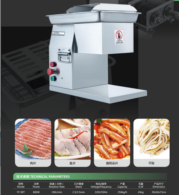 Burger frozen chopped samgyupsal automatic vertical meat cutter chopping chopper machine single phase for hamburger ground beef