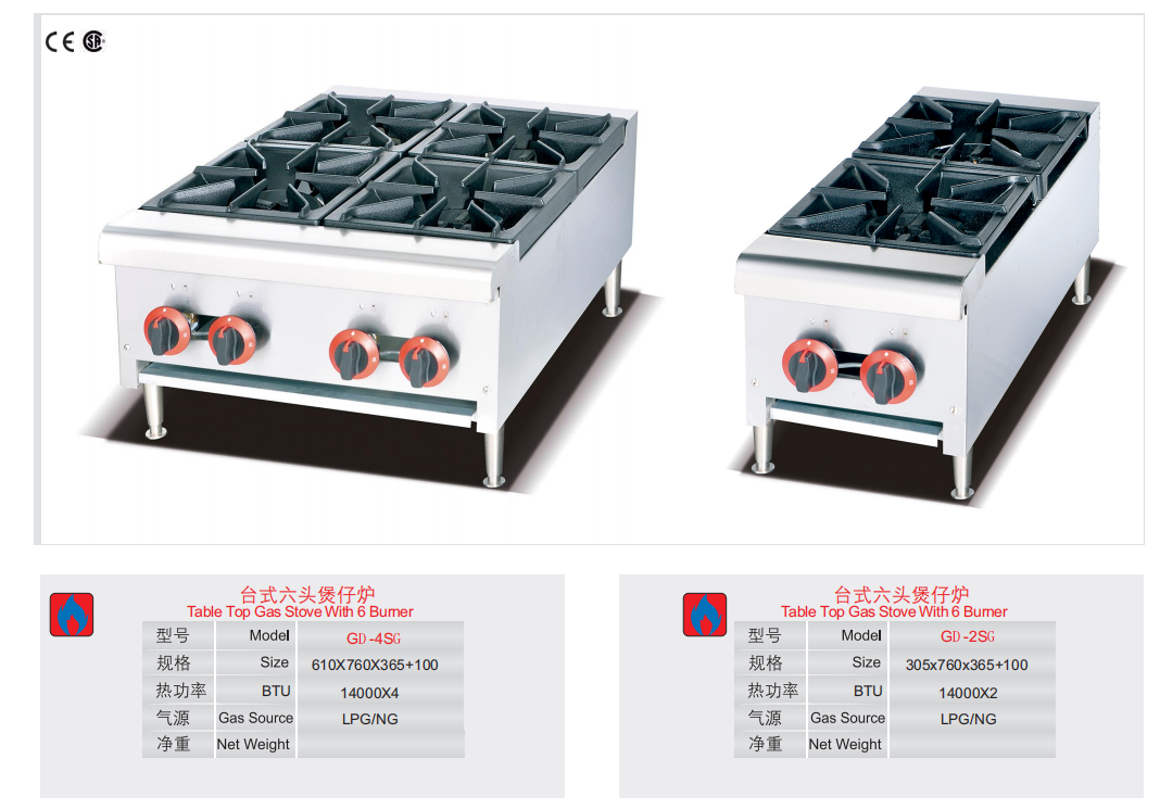 4 6 burner restaurant cook machines kitchen equipment gas stove stand range with oven price Industrial Commercial lpg gas cooker