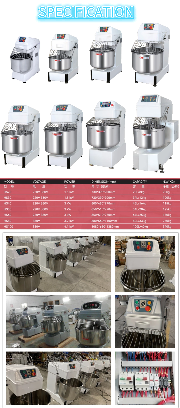 KNEADER 25kg 50kg 100kg 80l flour petrin amasadora de pan industrial spiral bread dough mixer kneading mixing machine for bakery