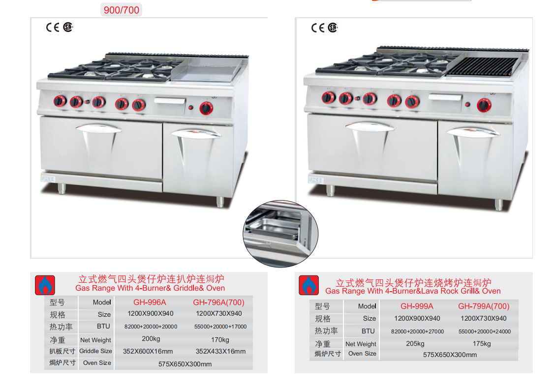 4 6 burner restaurant cook machines kitchen equipment gas stove stand range with oven price Industrial Commercial lpg gas cooker