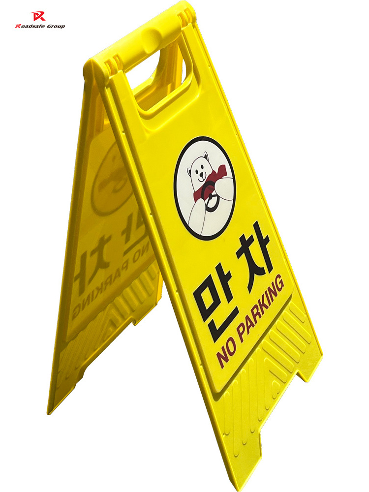 Plastic warning yellow sign board Caution wet floor traffic signs outdoor road safety sign board