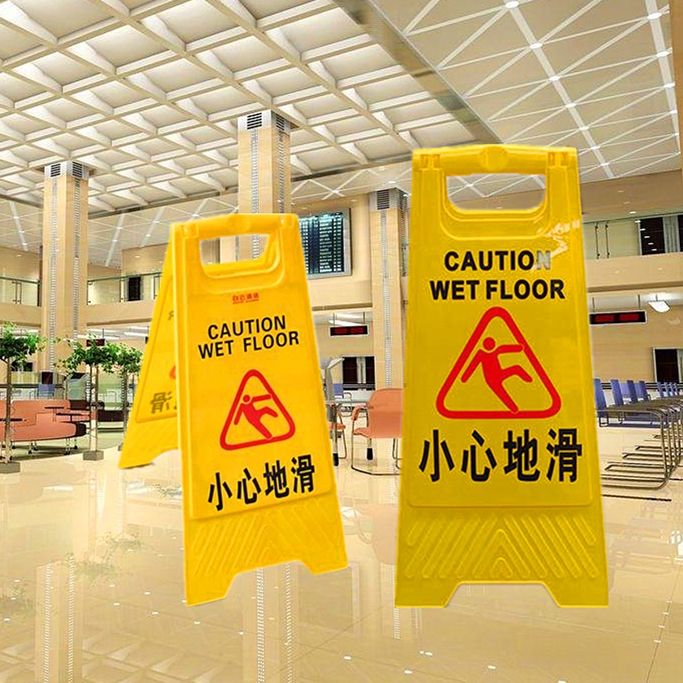 Plastic warning yellow sign board Caution wet floor traffic signs outdoor road safety sign board