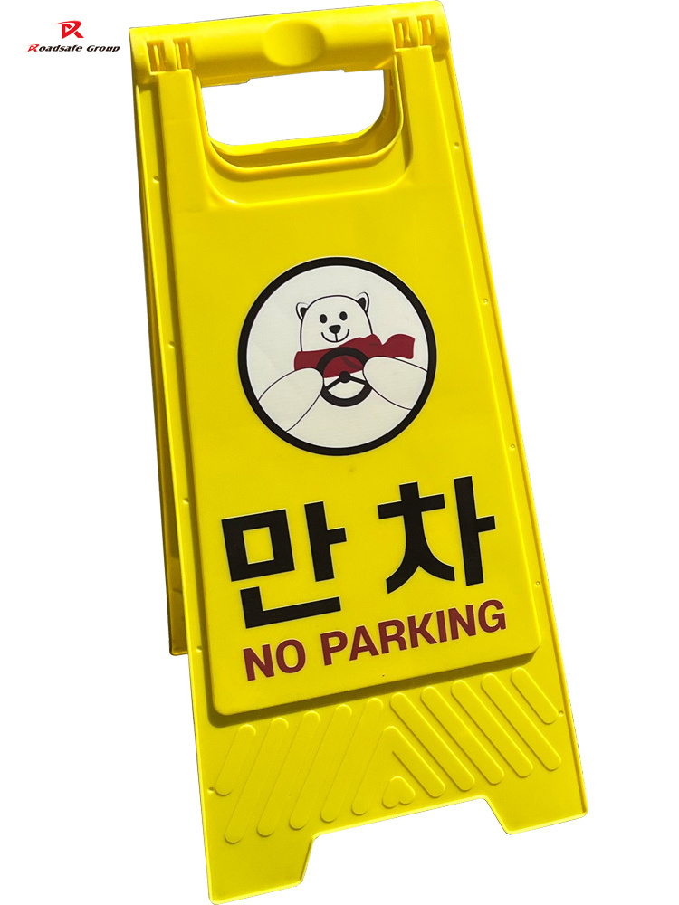 Plastic warning yellow sign board Caution wet floor traffic signs outdoor road safety sign board