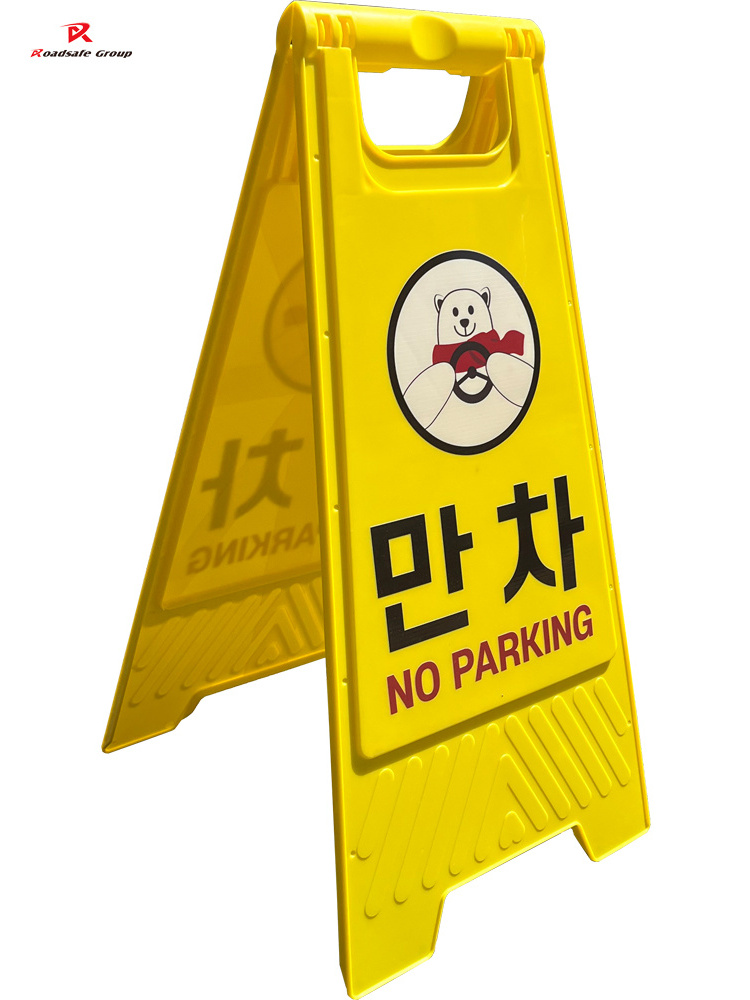 Plastic warning yellow sign board Caution wet floor traffic signs outdoor road safety sign board