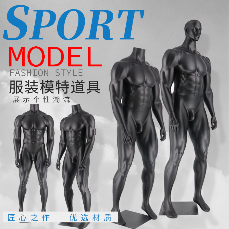 full body muscle male female sportswear sport exercise  fiberglass mannequins for athletic