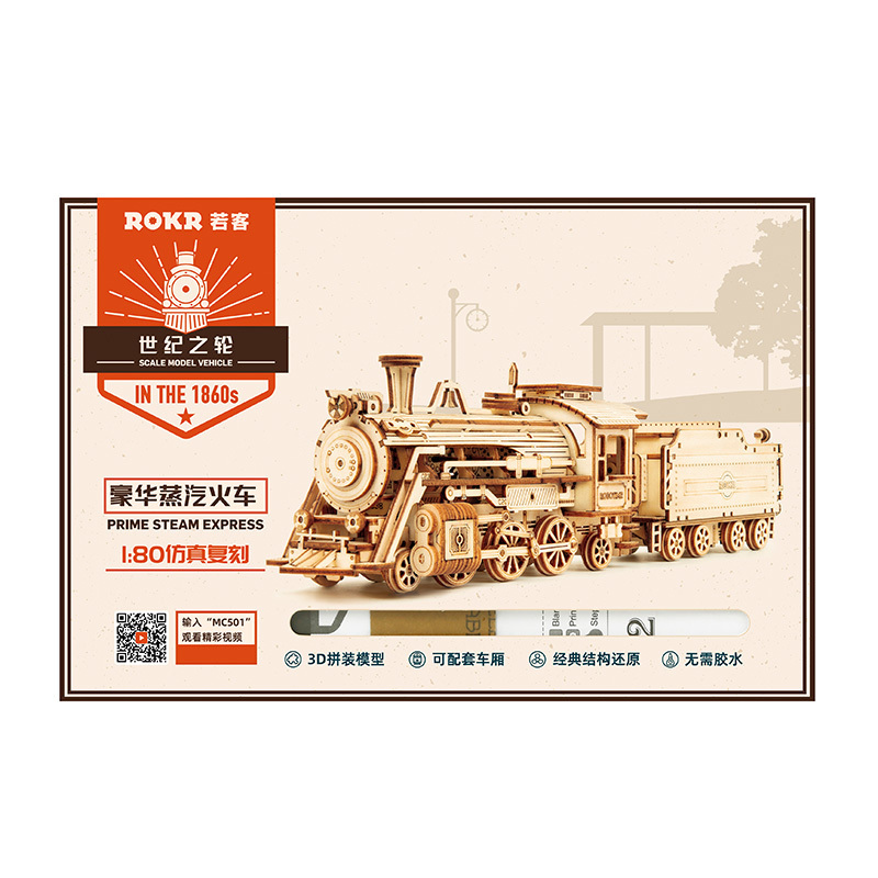 CPC Certificated Robotime Locomotive Train Model 3d wooden puzzle toys for adults and kids