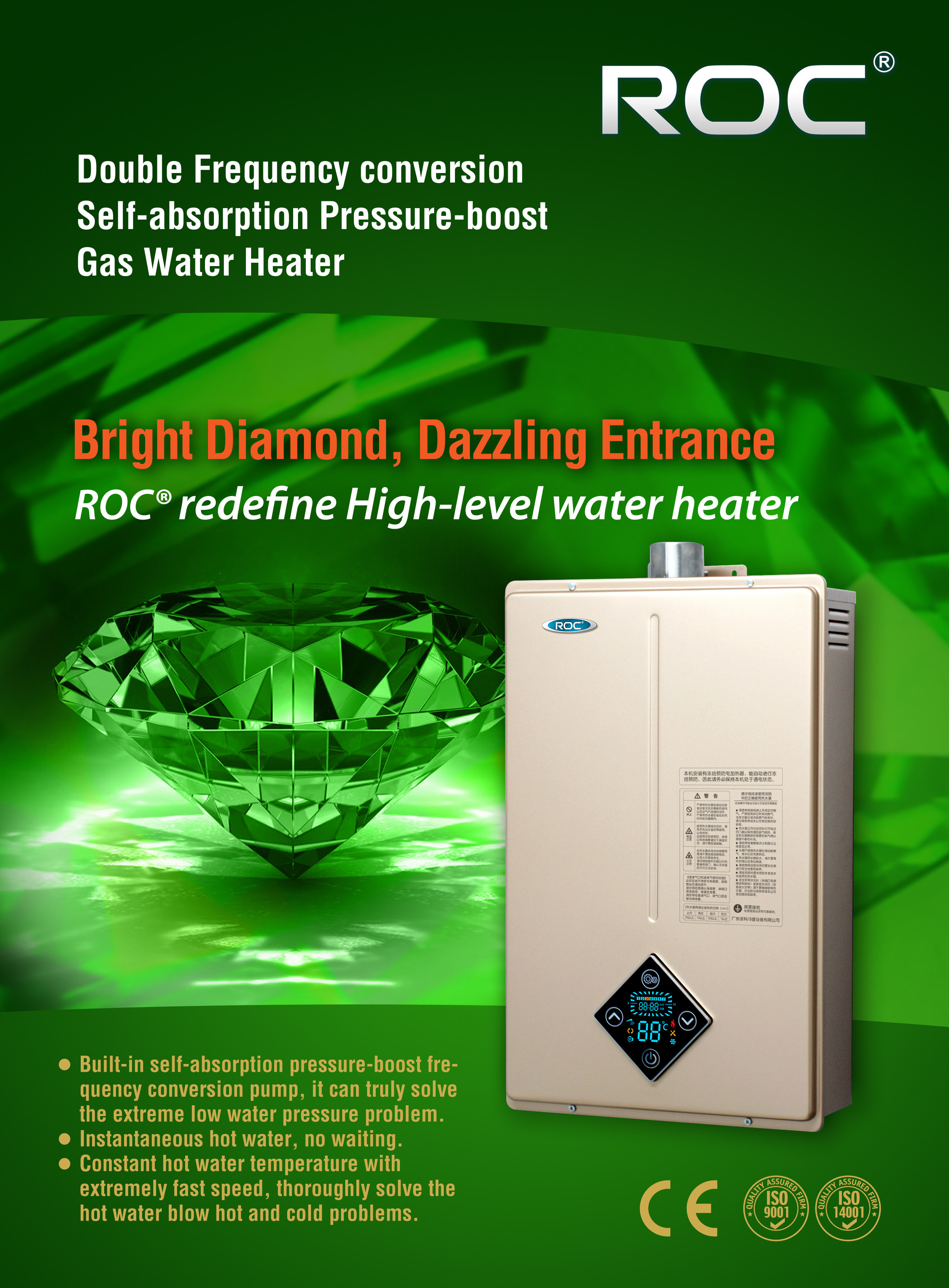 ROC Electric Digital Display Instant Hot Water Heater Strong Water Absorption Booster Variable Frequency Gas Water Heater