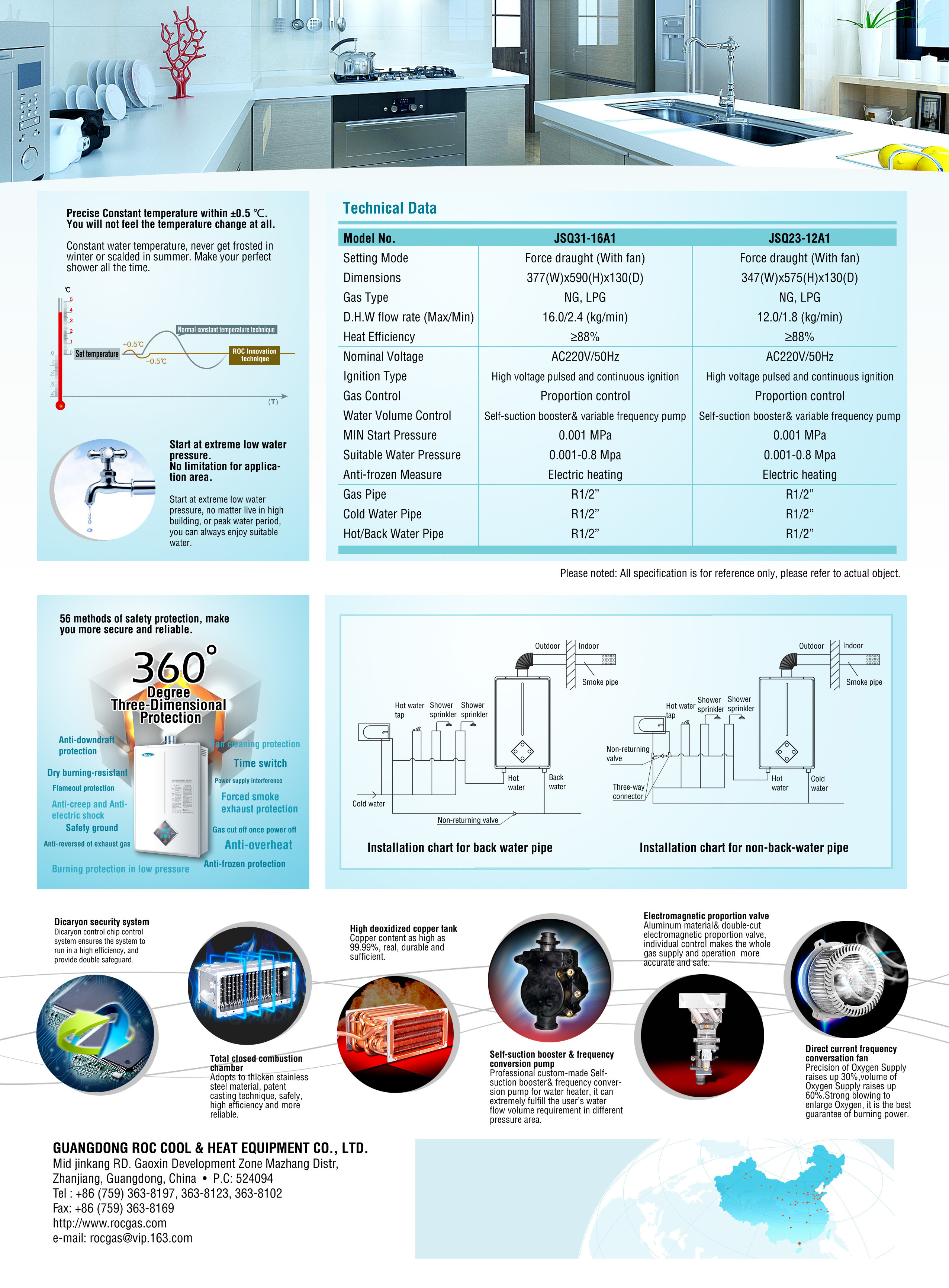 ROC Electric Digital Display Instant Hot Water Heater Strong Water Absorption Booster Variable Frequency Gas Water Heater