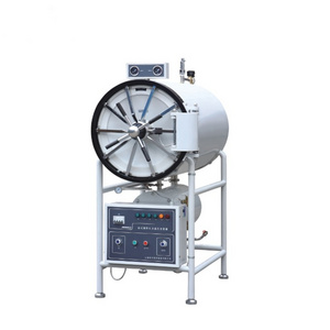 RC-HPSA(280L) cylindrical high pressure autoclave horizontal steam sterilizer horizontal autoclave