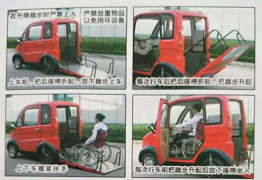 new 2 seat electric car