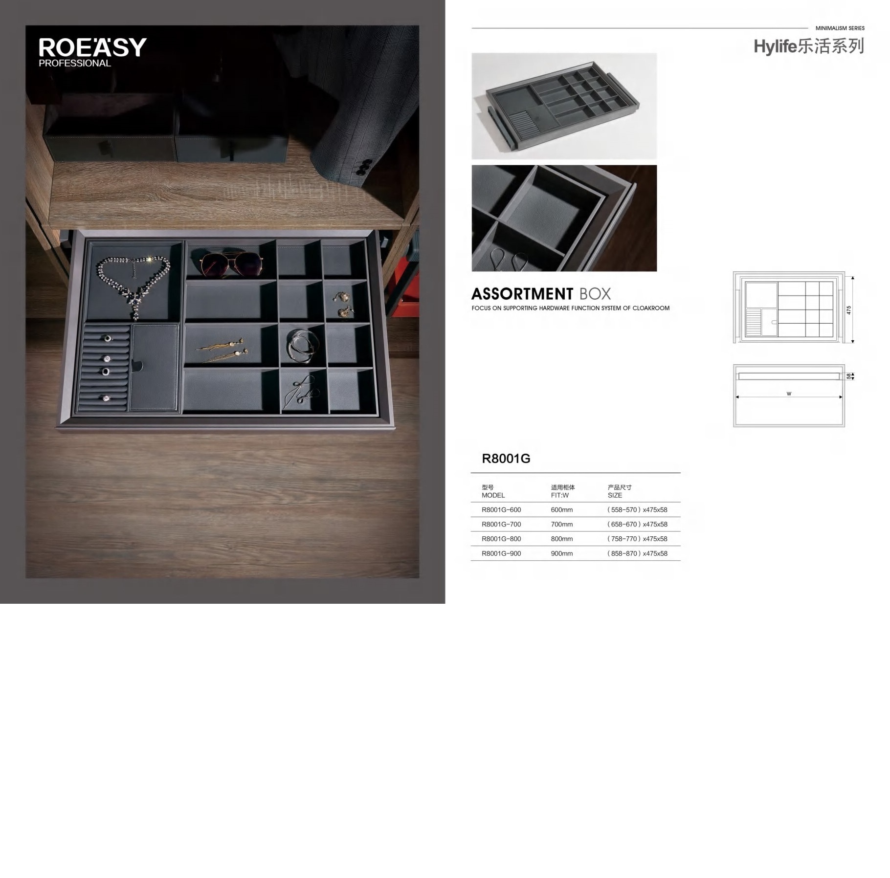 Roeasy  Direct Supplier Durable Modern Design Closet   Wardrobe Storage Drawer  R8001G Hylife Aluminium  Pull Out Jewelry Box