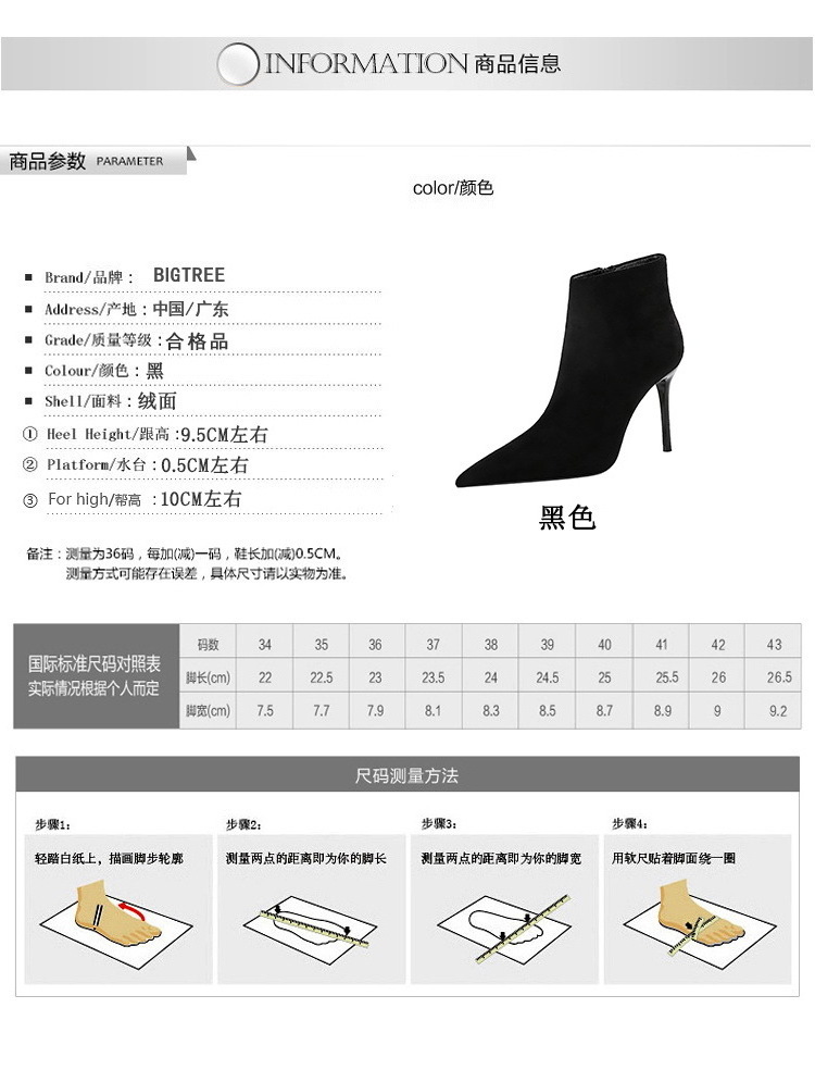 Elegant Lady Ankle Boots Sexy Pointed Toe Stilettos Heel Women Work Daily Shoes Suede Leather Side Zipper Chelsea Boots Females