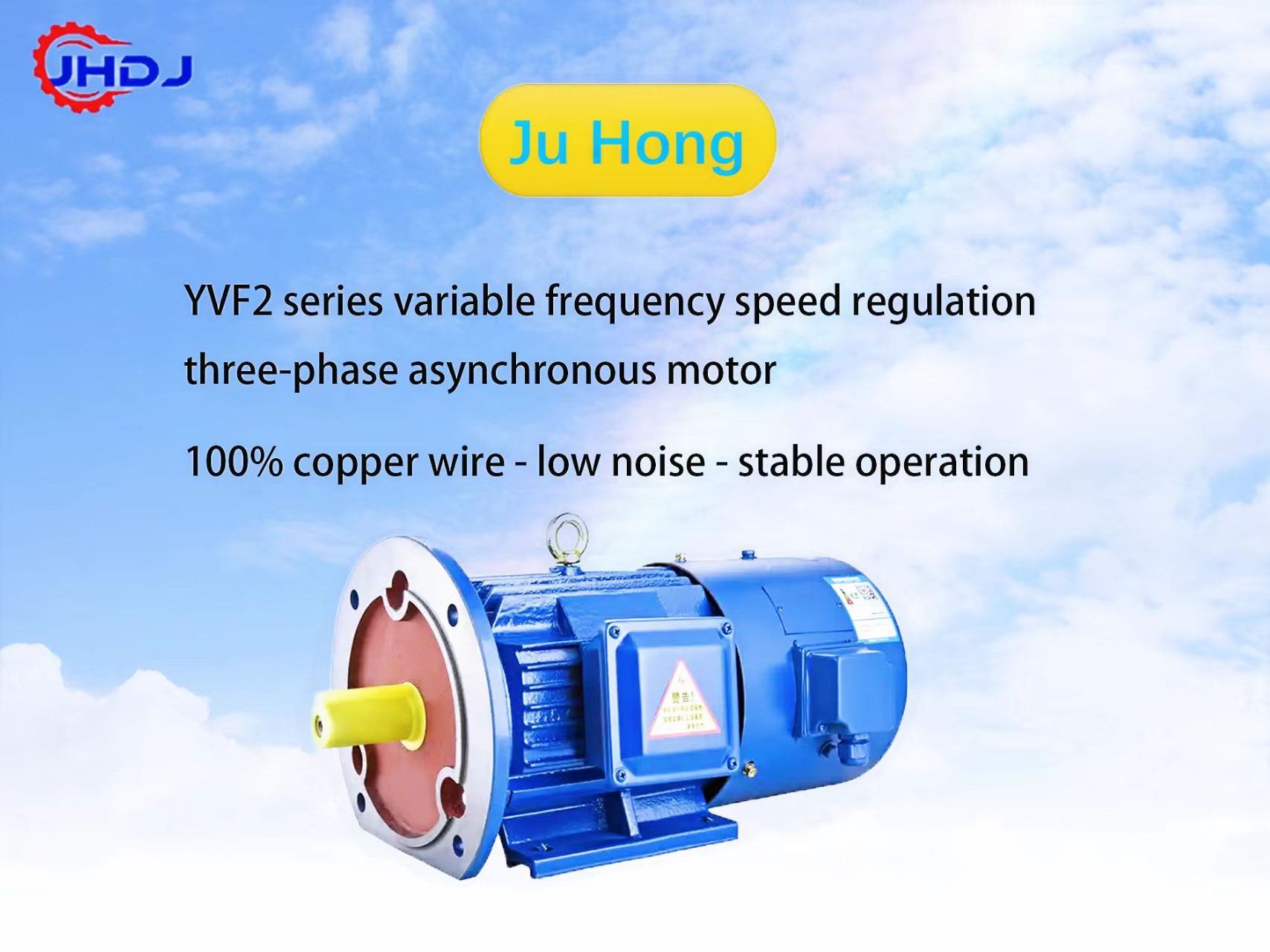 Yvf2 Series Frequency Conversion Three-Phase AC Induction Motor Speed Control Motor