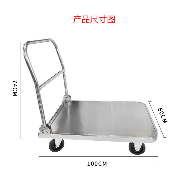 Wholesale Price Stainless Steel Hand Trolley Four Wheels Industrial Foldable Cart For Food Industry