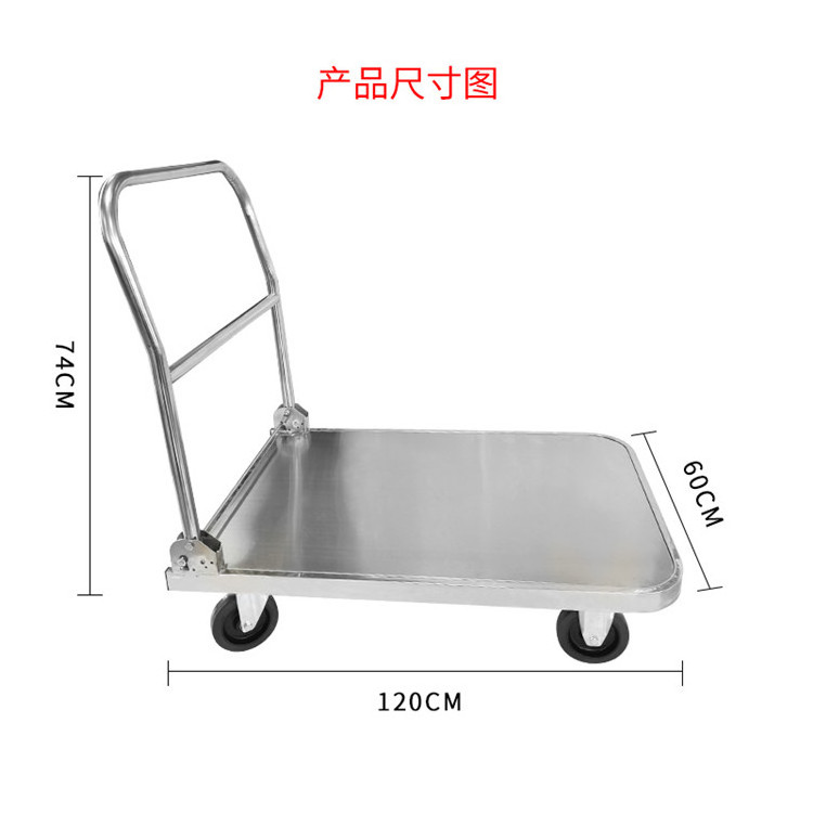 Wholesale Price Stainless Steel Hand Trolley Four Wheels Industrial Foldable Cart For Food Industry