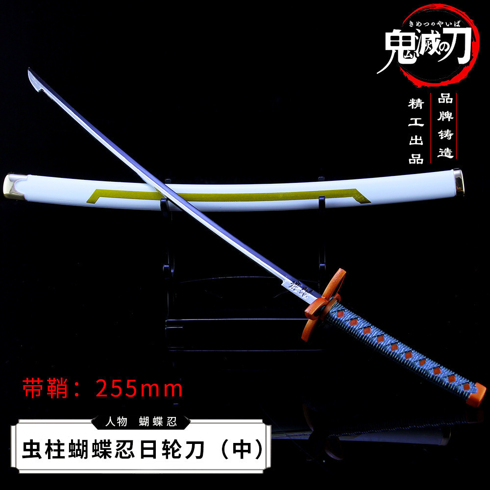 Latest Carbon Steel Demon Slayer Kokushibou Tsugikuni Michikatsu Anime Sword with Decorated Blade