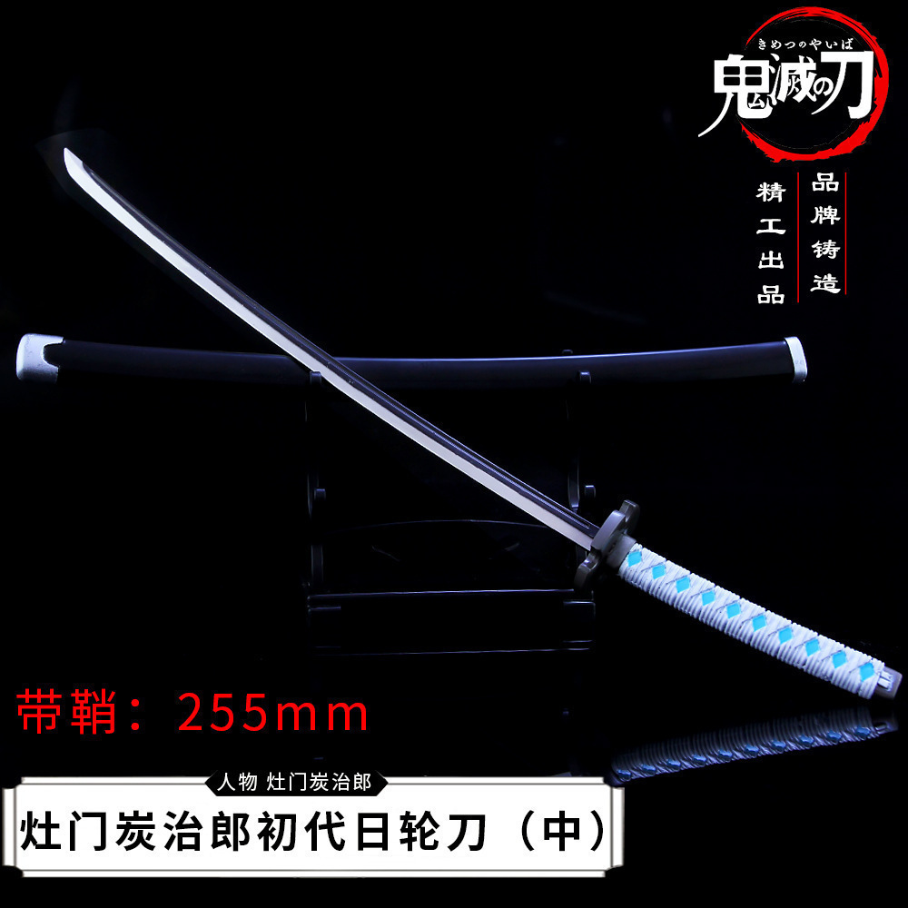 Latest Carbon Steel Demon Slayer Kokushibou Tsugikuni Michikatsu Anime Sword with Decorated Blade