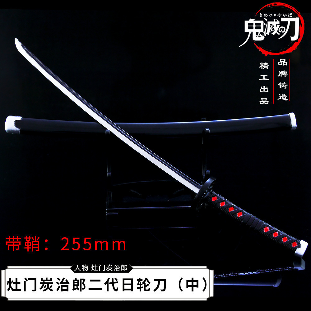 Latest Carbon Steel Demon Slayer Kokushibou Tsugikuni Michikatsu Anime Sword with Decorated Blade