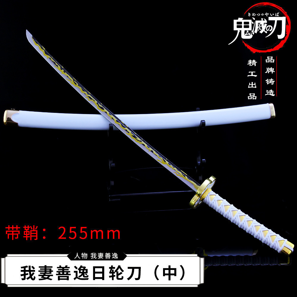 Latest Carbon Steel Demon Slayer Kokushibou Tsugikuni Michikatsu Anime Sword with Decorated Blade