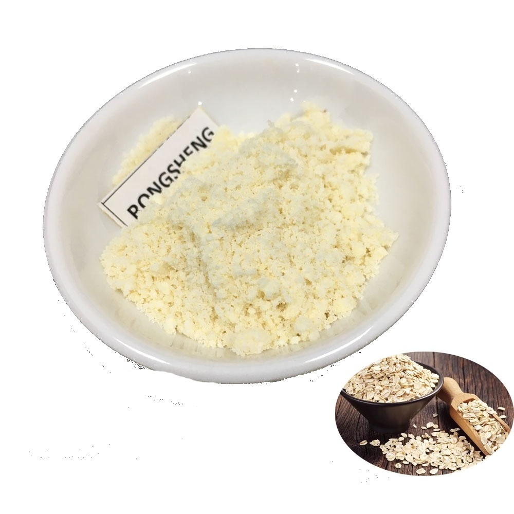 Factory Price Buy 1kg Organic Bulk Food Grade Sweetening Agent 80% Yeast Beta Glucan Powder