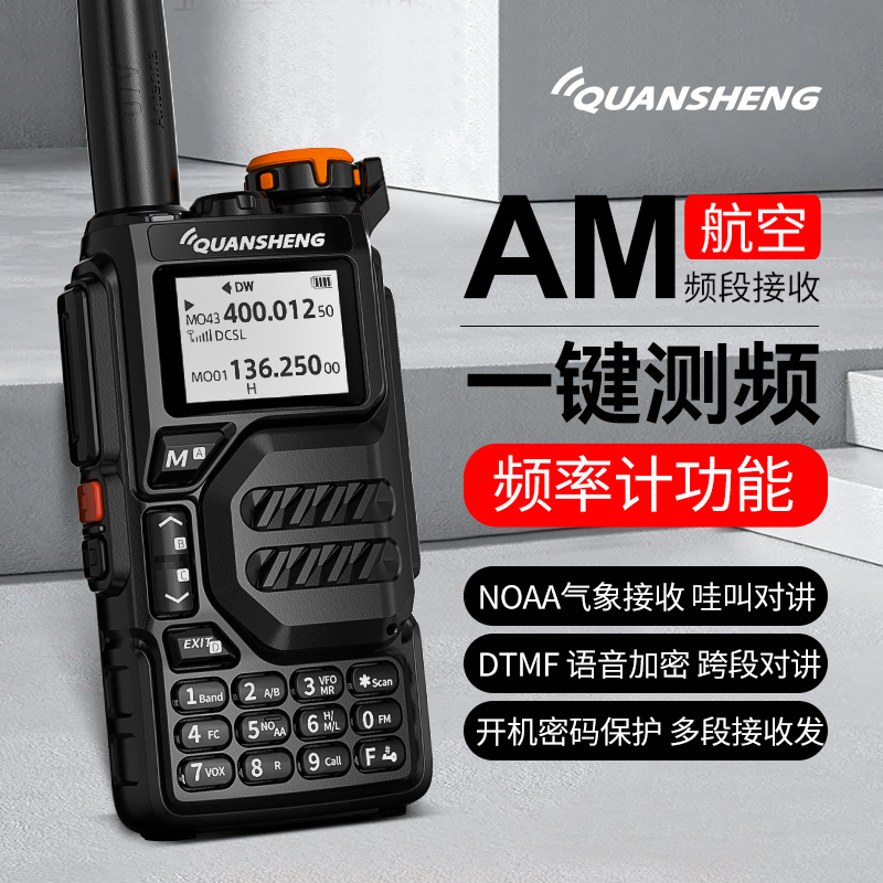 Quansheng UV K5 (8) Walkie Talkie Portable Am Fm Two Way Radio Commutator Station Amateur Ham Wireless Set Long Range Receiver