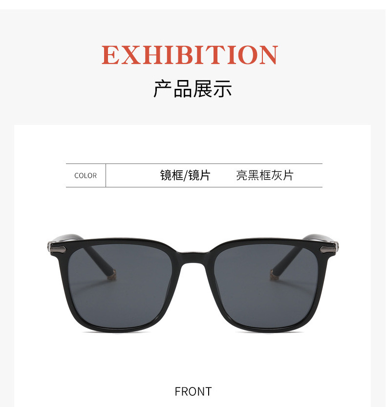 2023 New Fashion TR Minimalist Polarized Eye Glasses For Men Cross-border European And American Retro Sunglasses