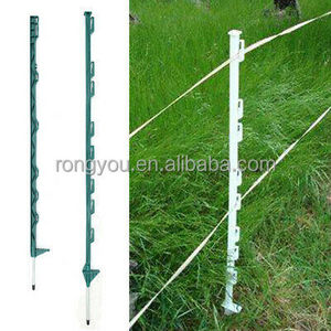 104cm double feet farm temporary plastic electric fencing posts/Durable solid black plastic fence post steel with spikes