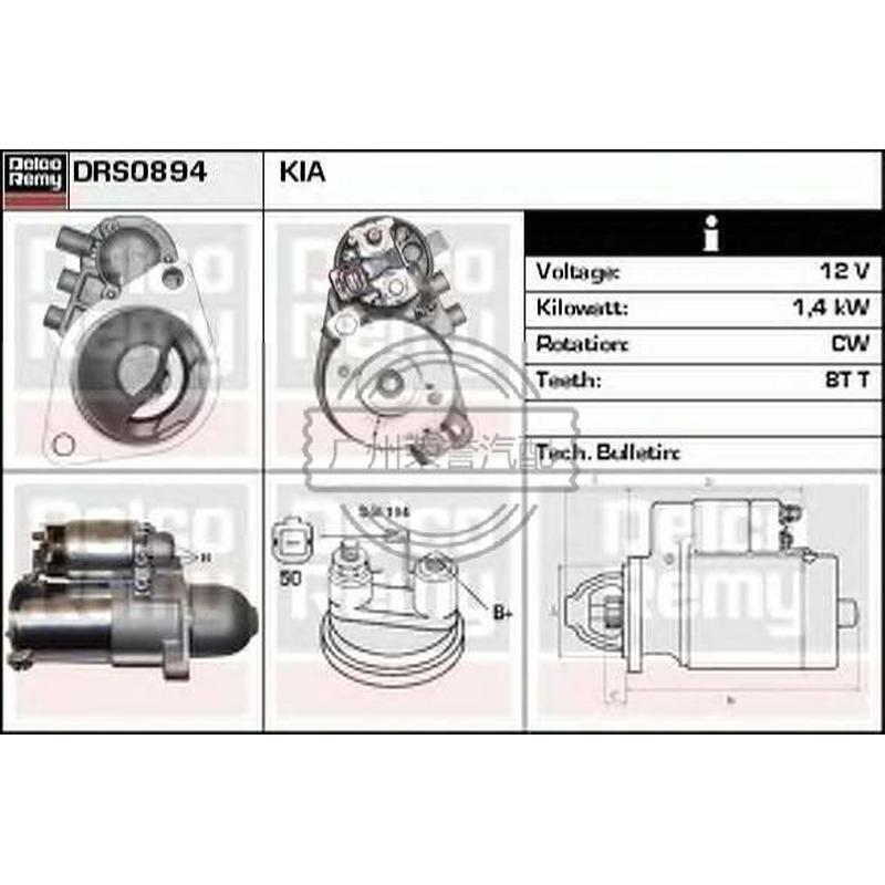 36100-3C170Starter Motor Auto Parts S1105 254916V 8000173 8000308 36100-3C022 36100-3C200 36100-3C023 36100-3C170 For DELCO