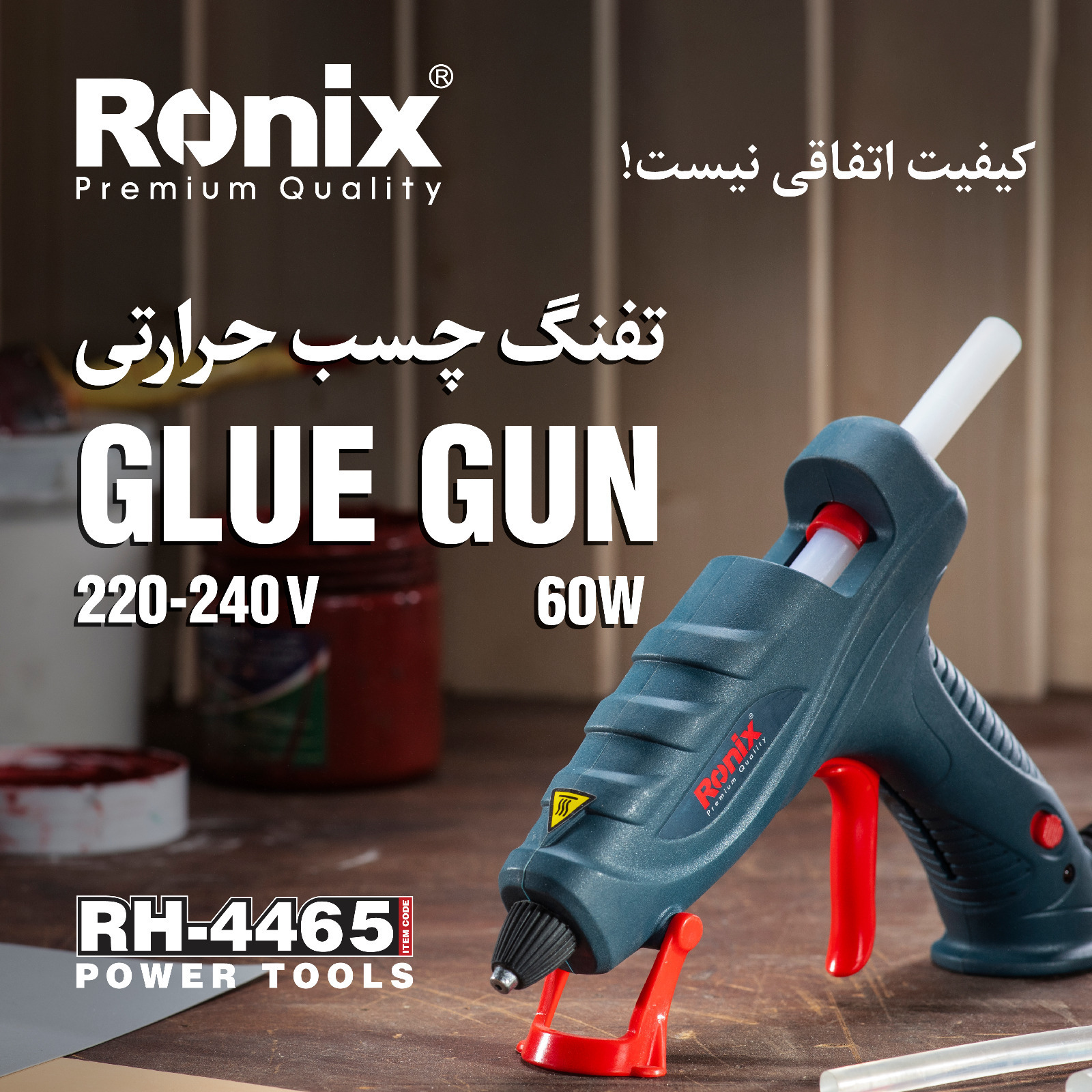 2024 Ronix RH-4463 Model Hot Glue Gun 20W High Temperature Hot Melt Glue Gun heating gun for Packaging Repairing