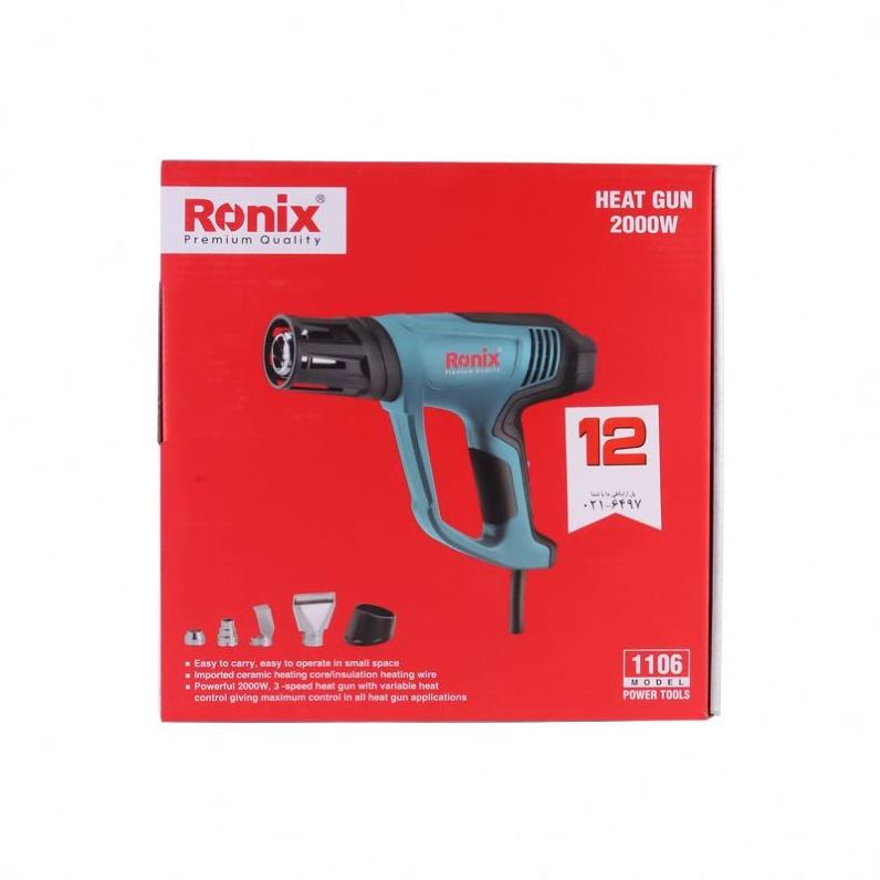 Ronix model 1106 600 degree 250/500L/Min 2000W Light Comfortable Heat Gun with Continuous Temperature Control