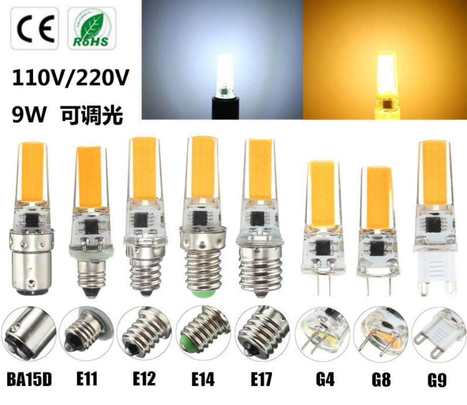 12-24V/110V/220V G4 G9 E11 E12 E14 E17 Dimmable LED bulb Light