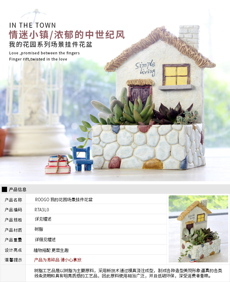 Roogo home resin garden plants pot resin cartoon tu log cabin kits cookie shop statue made in China