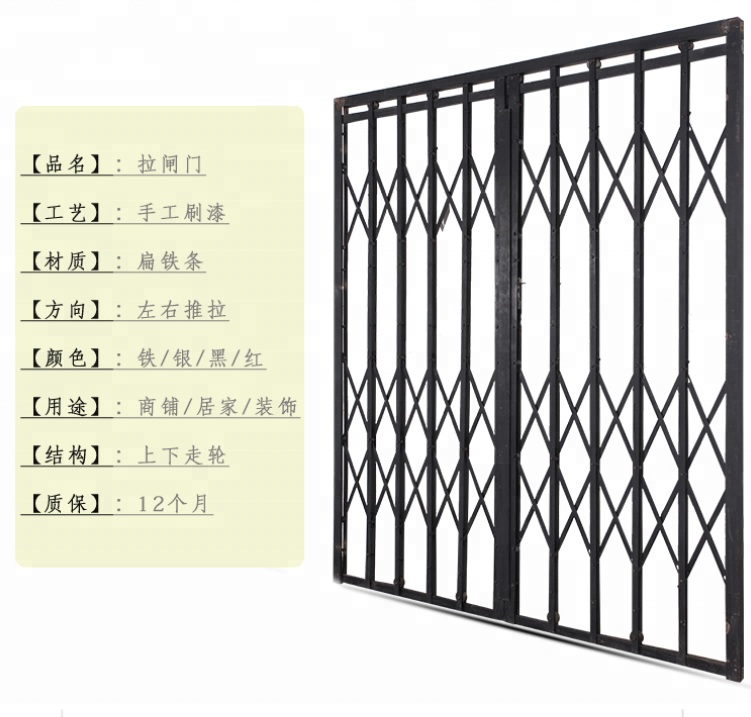 Good quality Cheap Opening Metal Security Folding Grilles Steel main gate door design