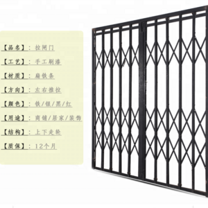 Good quality Cheap Opening Metal Security Folding Grilles Steel main gate door design