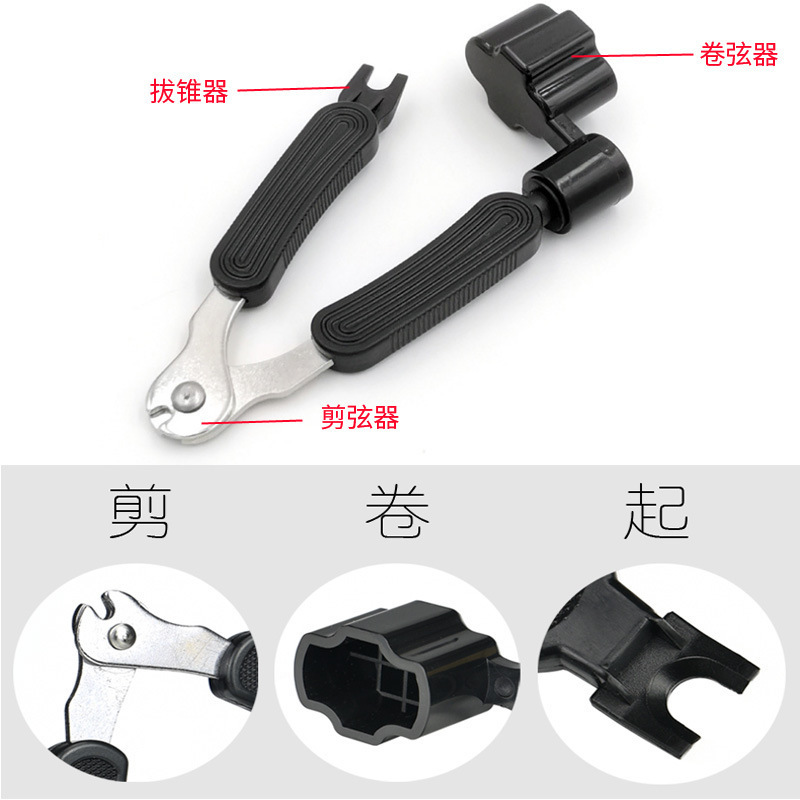 Wholesale Guitar accessories multi function 3 in 1 tool Guitar String winder with cutter from China Guangzhou