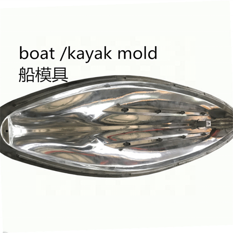 Rotomolding mold Canoe High quality aluminum Die casting Boat mold