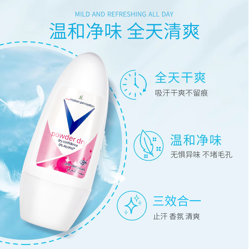 Easy To Carry Roll On Deodorant Armpit Lasting Women's Portable 50ml Deodorant Antiperspirant For Women