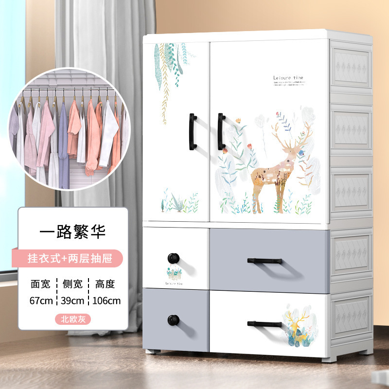 Hot sale model hanging clothes storage cabinet children's simple and thick drawer type wardrobe