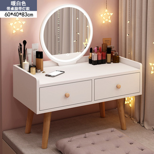 1 Set Not Sale Lights Makeup Speaker Makeup Vanity Table Lighted Mirror Dressing Table Led Mirror Bulb Makeup Desk With Drawers